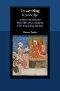 Reassembling Knowledge