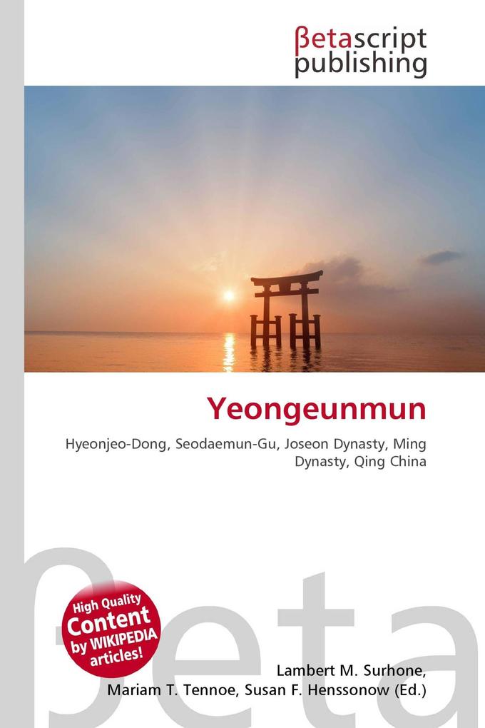 Yeongeunmun
