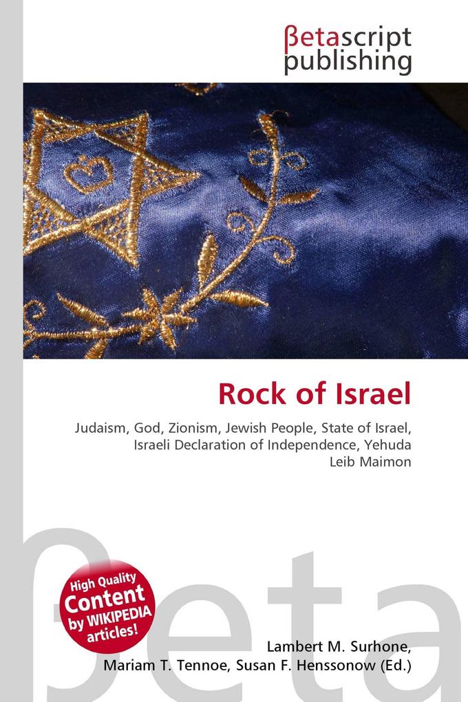 Rock of Israel
