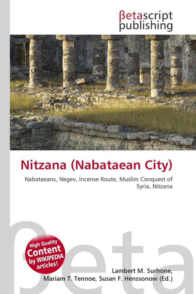 Nitzana (Nabataean City)