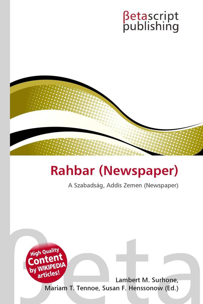 Rahbar (Newspaper)