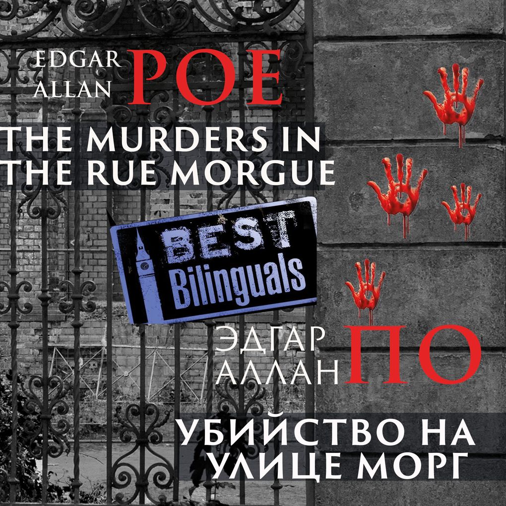 The Murders in the Rue Morgue -