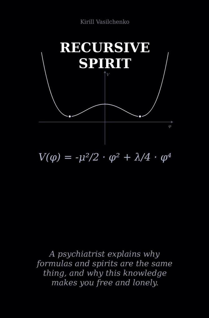 Recursive Spirit