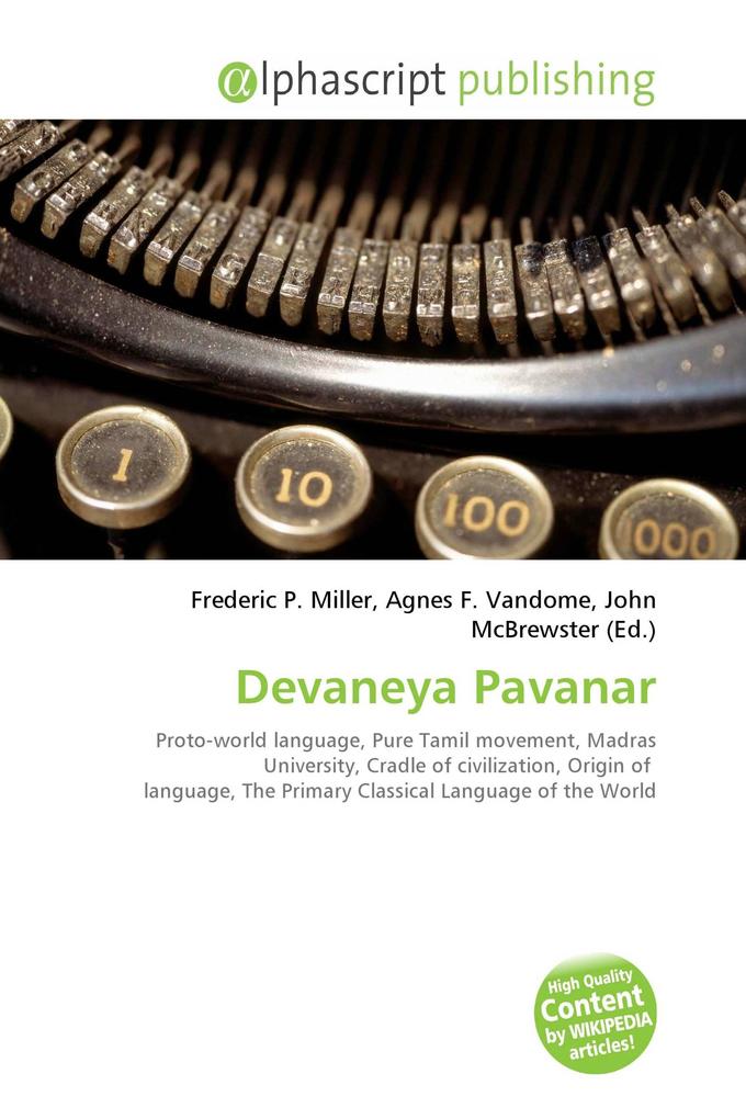 Devaneya Pavanar