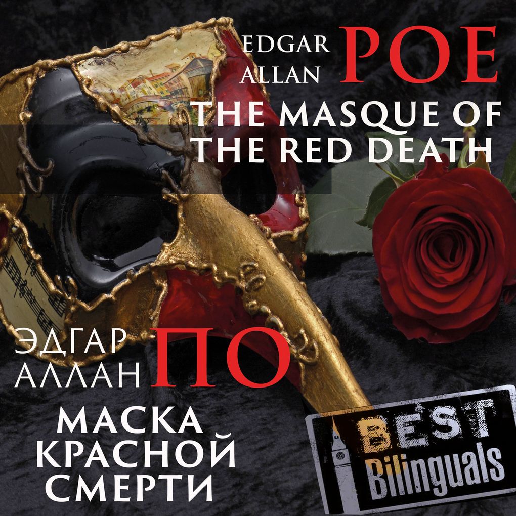The Masque of the Red Death -