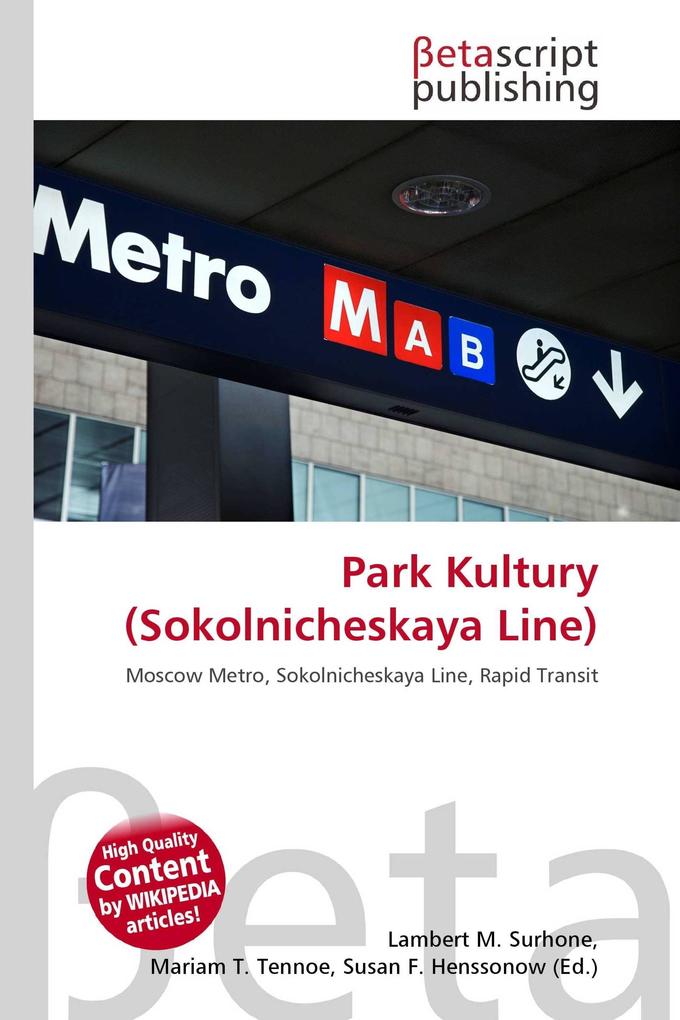 Park Kultury (Sokolnicheskaya Line)