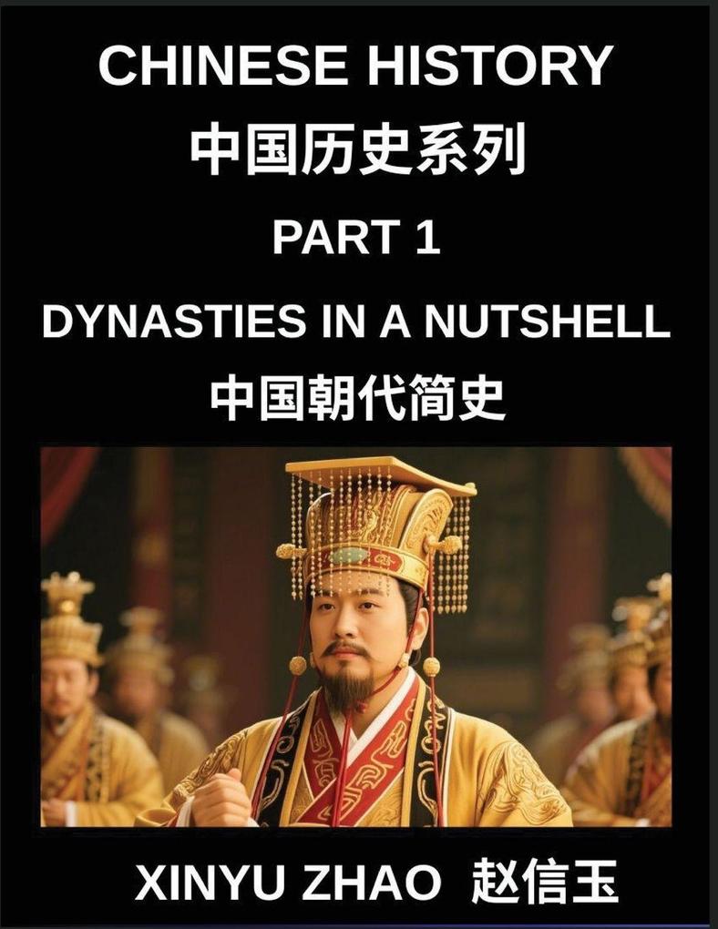 Chinese History (Part 1)- Dynasties in a Nutshell A Complete Guide to Dynasties Culture and Language from Xia to Qing for Students and Learners