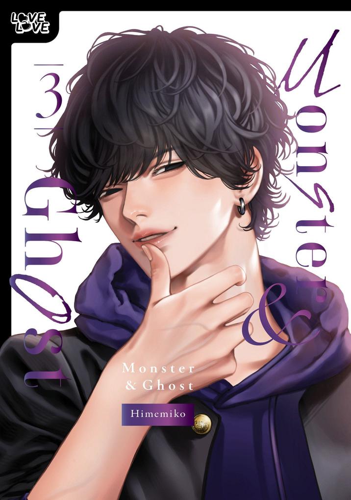 Monster and Ghost Volume 3 (Hardcover)