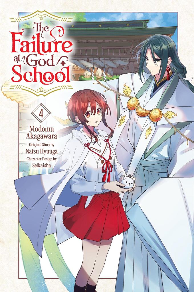 The Failure at God School Vol. 4