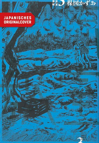 The Drifting Classroom 03