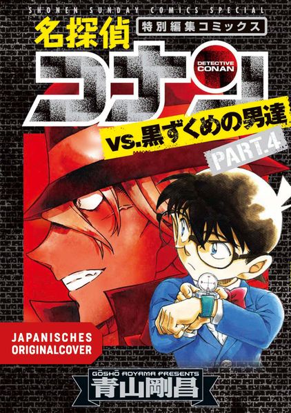 Detektiv Conan Special Black Edition - Part 4
