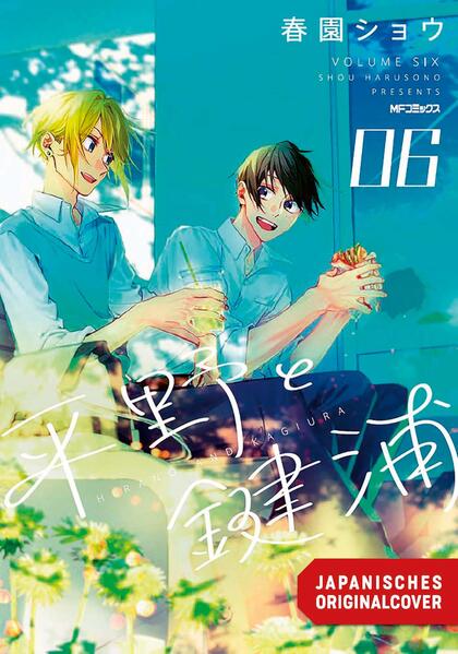 Hirano & Kagiura 06