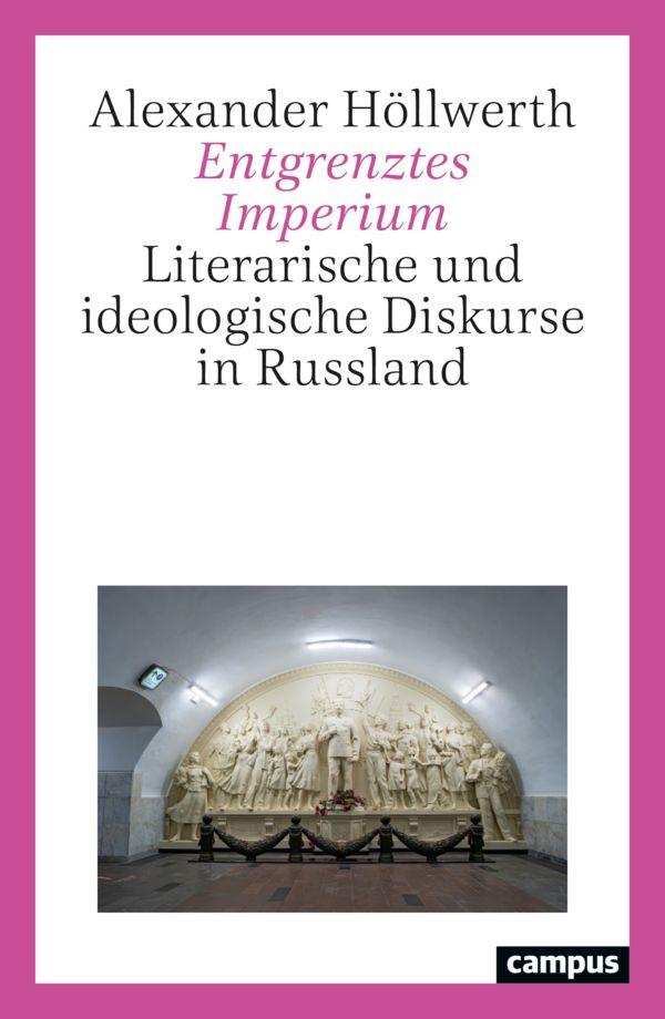 Entgrenztes Imperium