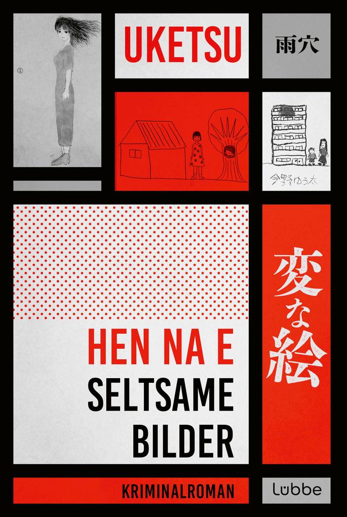HEN NA E - Seltsame Bilder