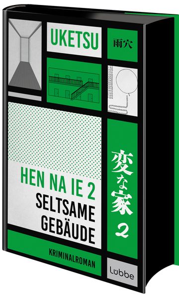 HEN NA IE 2 - Seltsame Gebäude