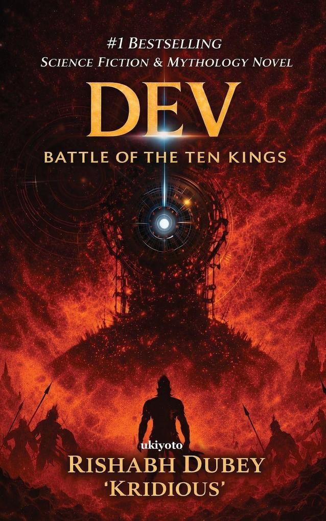 DEV