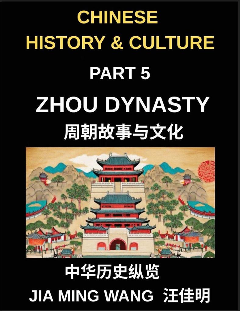 Chinese History and Culture (Part 5)- Zhou Dynasty Exploring Chinese History Culture Philosophy and Daily Life in Ancient China