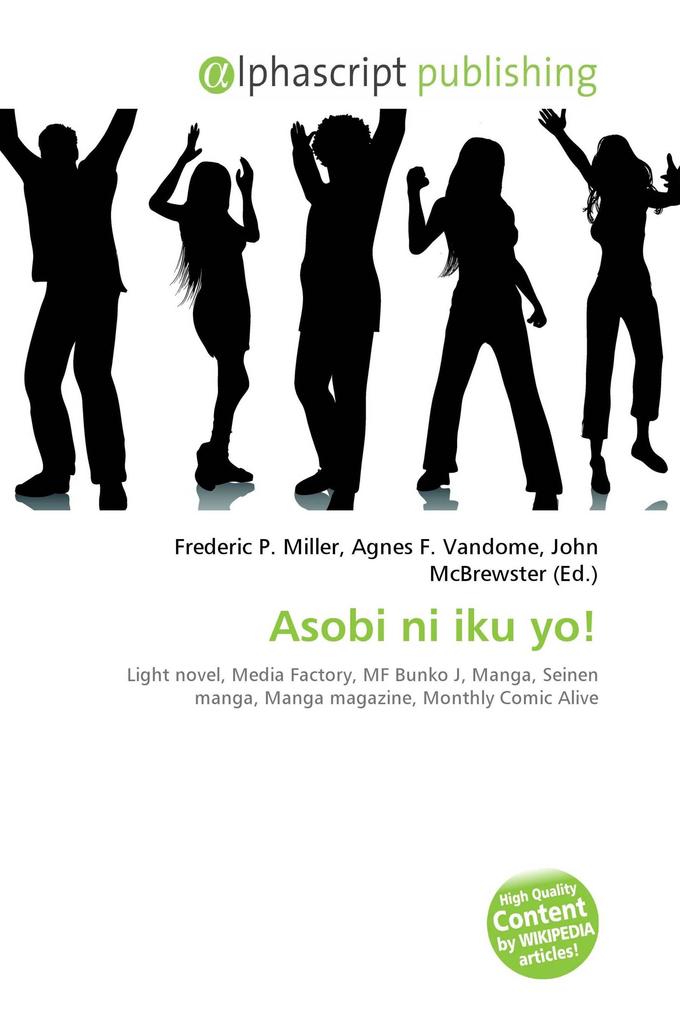 Asobi ni iku yo!