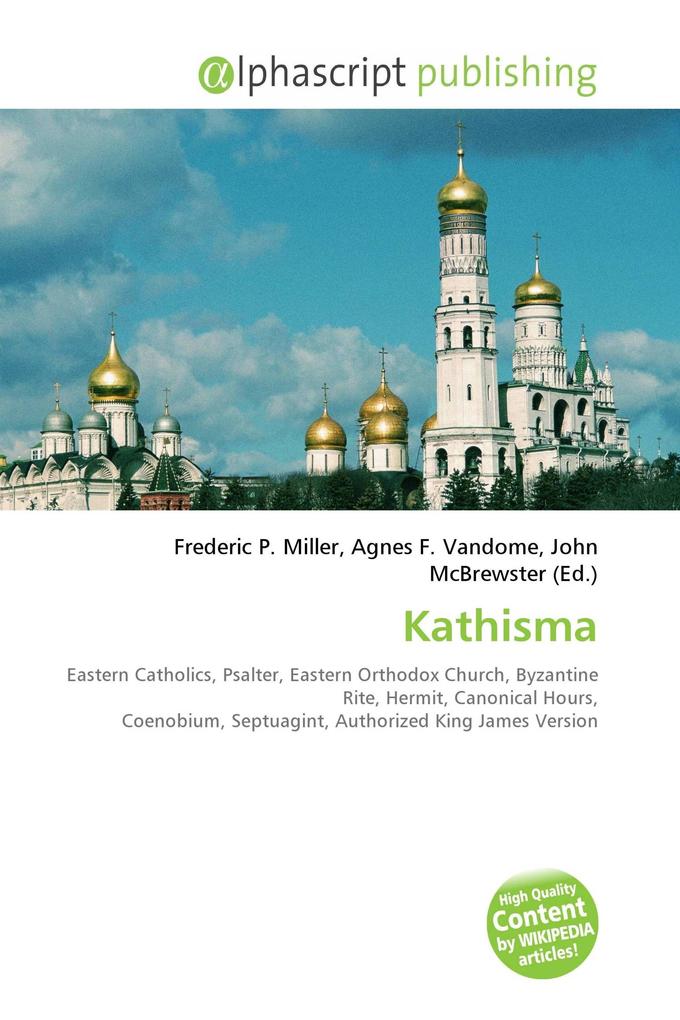 Kathisma