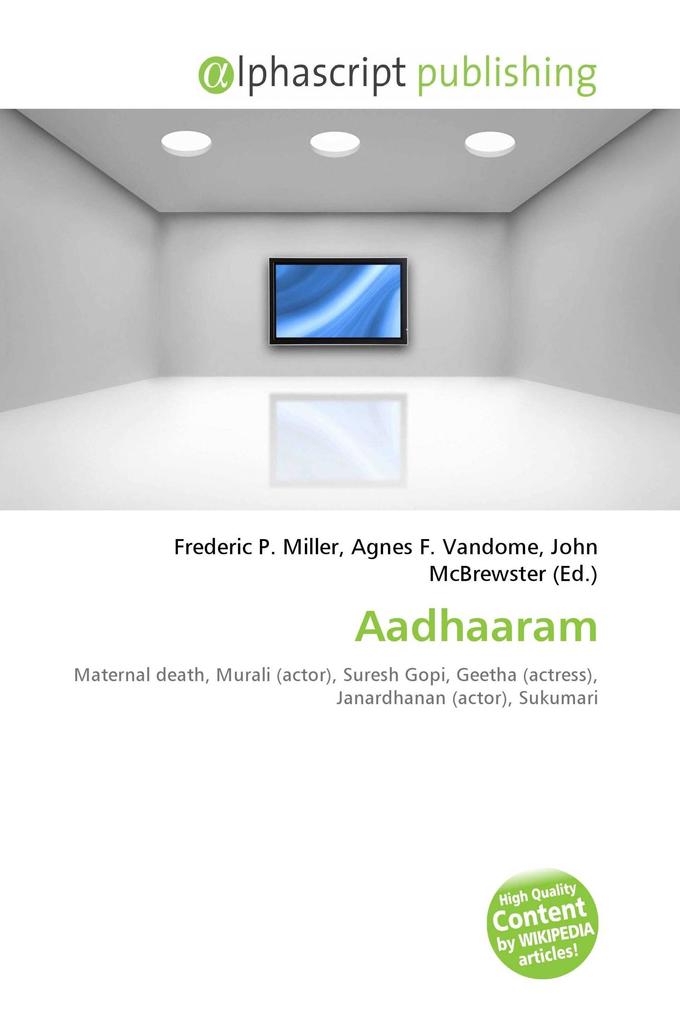 Aadhaaram