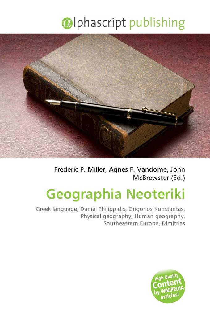 Geographia Neoteriki