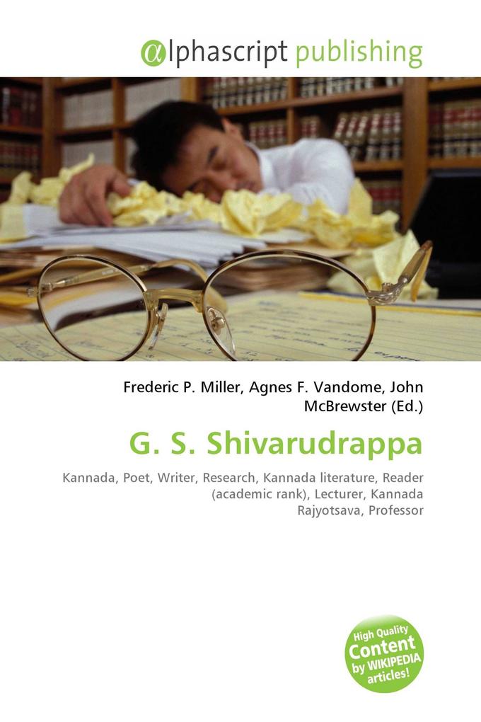 G. S. Shivarudrappa