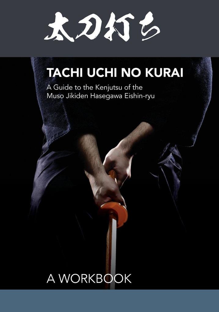 Tachi uchi no kurai