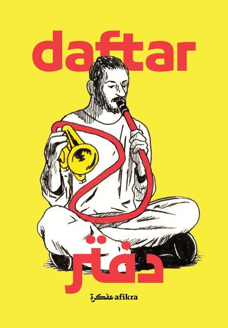 Daftar