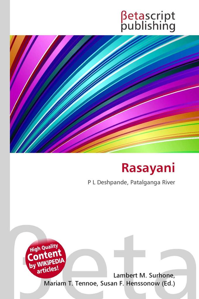 Rasayani