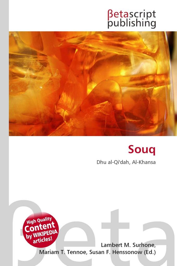 Souq