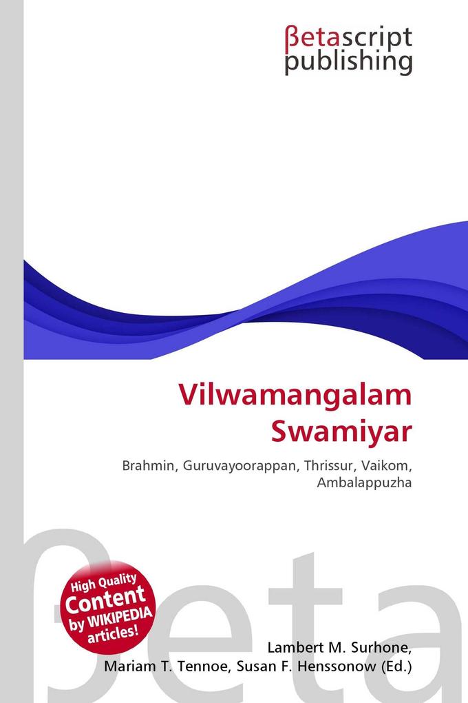 Vilwamangalam Swamiyar