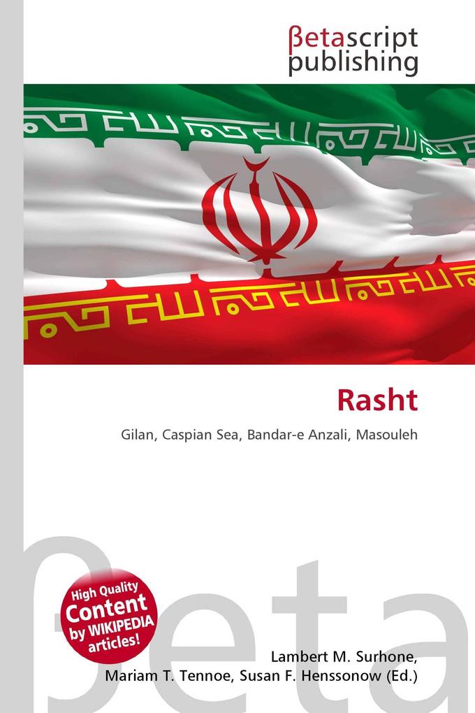 Rasht