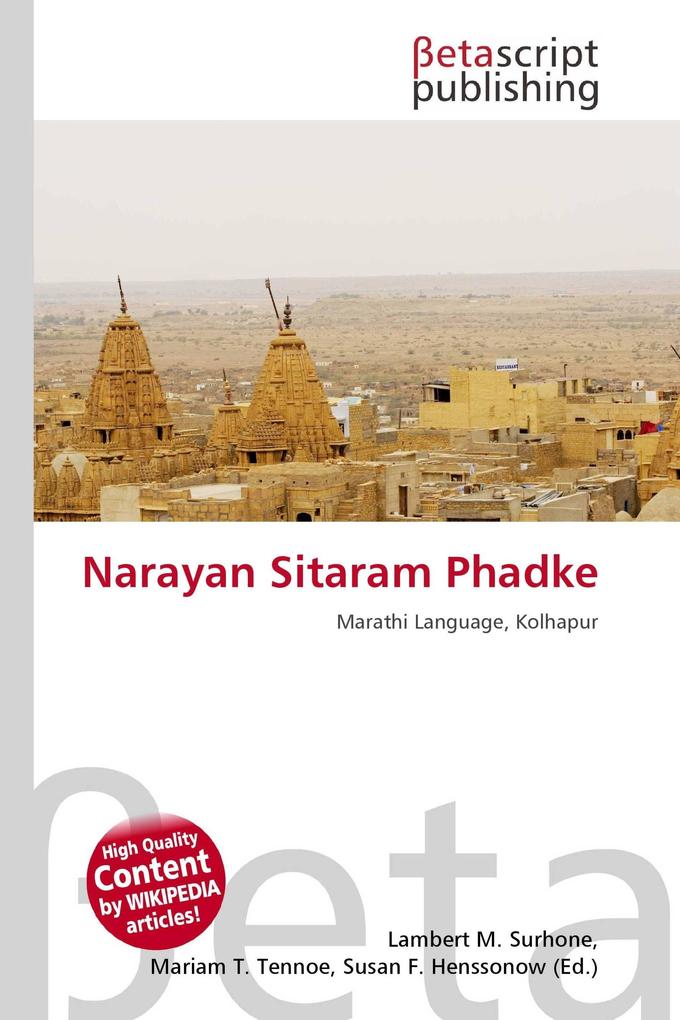 Narayan Sitaram Phadke