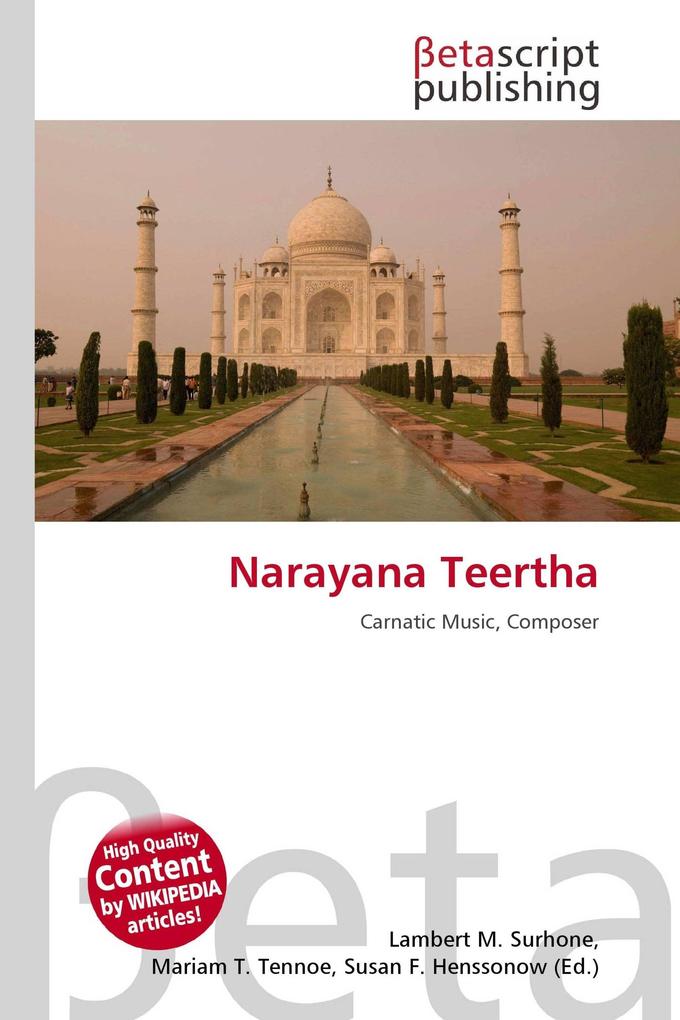 Narayana Teertha