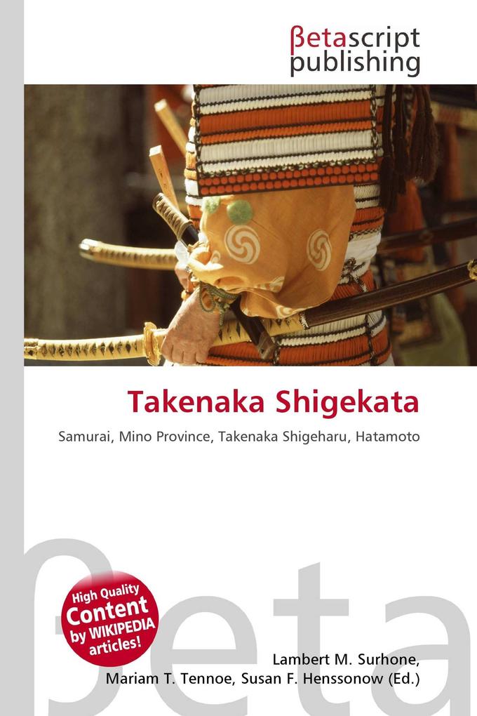 Takenaka Shigekata
