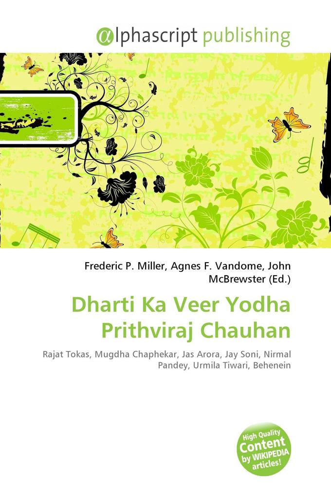 Dharti Ka Veer Yodha Prithviraj Chauhan