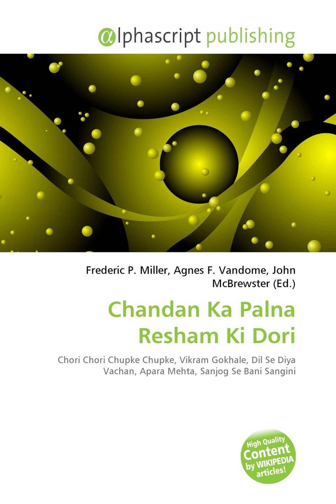 Chandan Ka Palna Resham Ki Dori