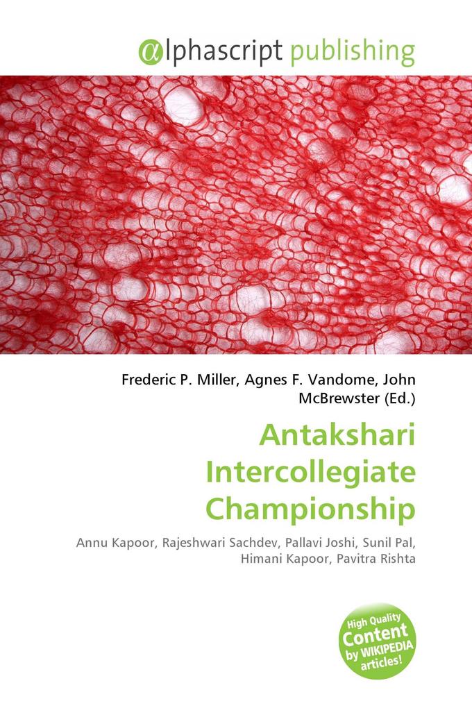 Antakshari Intercollegiate Championship