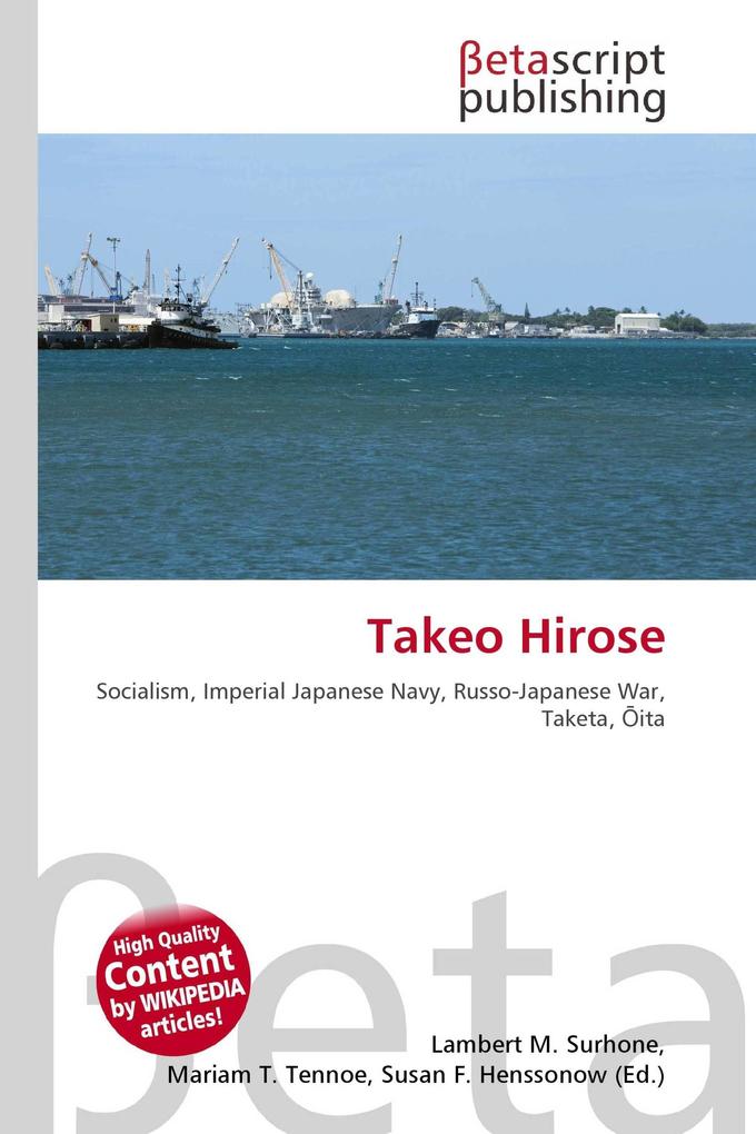 Takeo Hirose