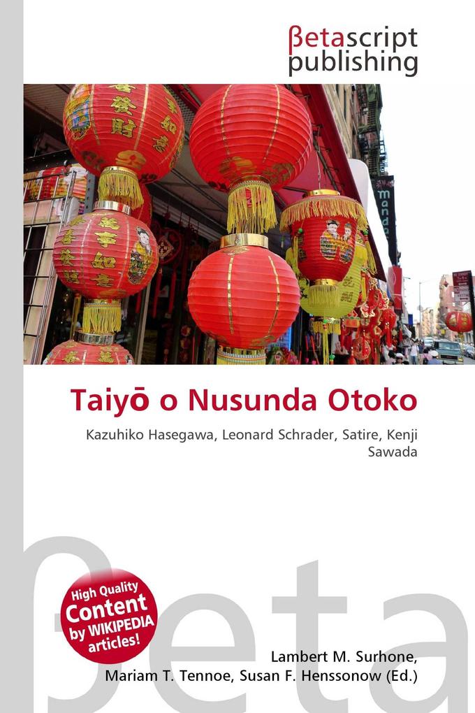 Taiy o Nusunda Otoko