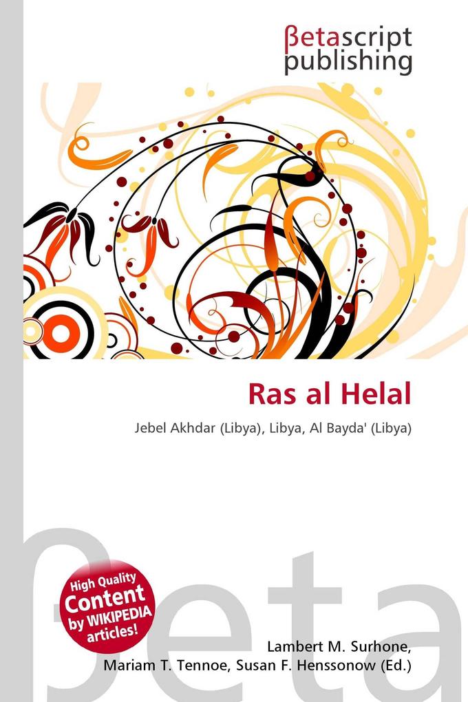 Ras al Helal