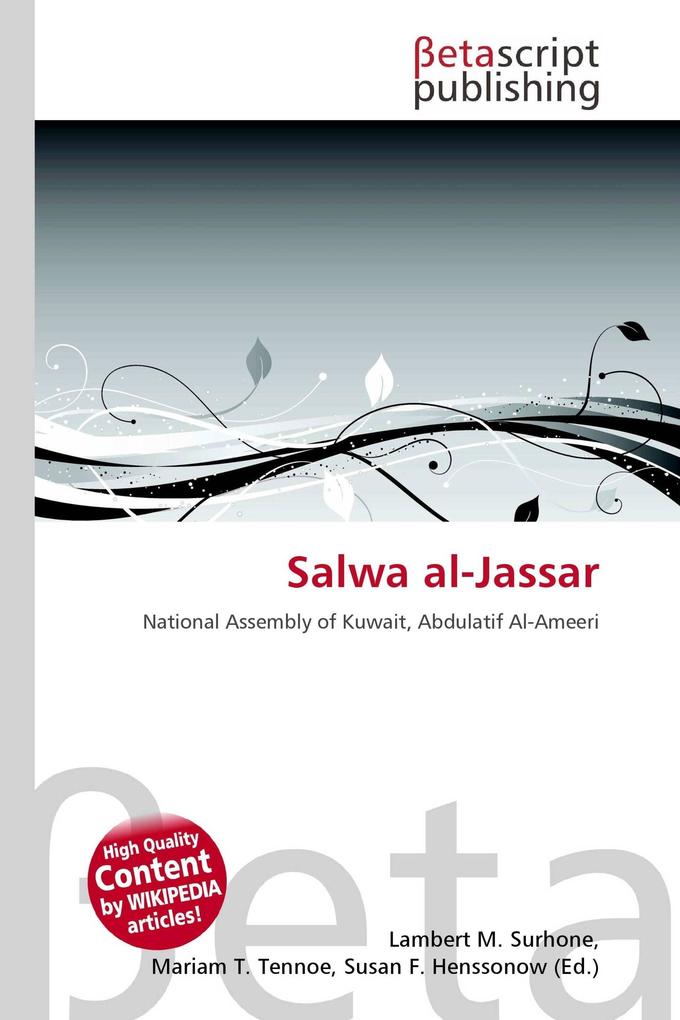 Salwa al-Jassar