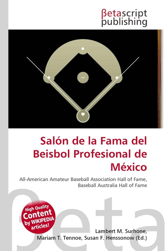 Salón de la Fama del Beisbol Profesional de México
