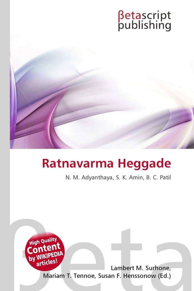 Ratnavarma Heggade