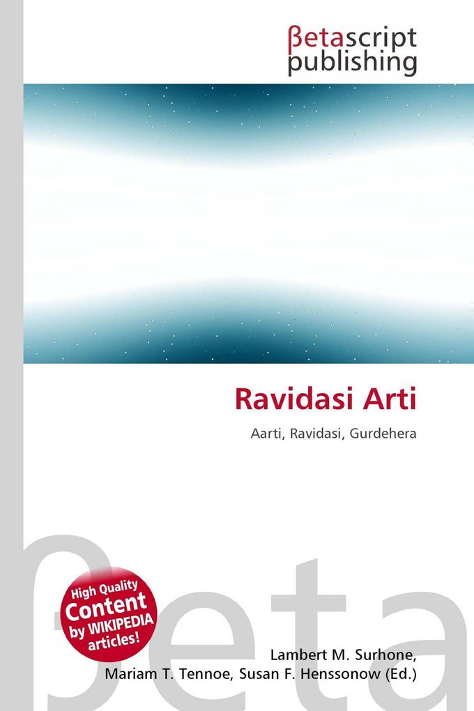Ravidasi Arti