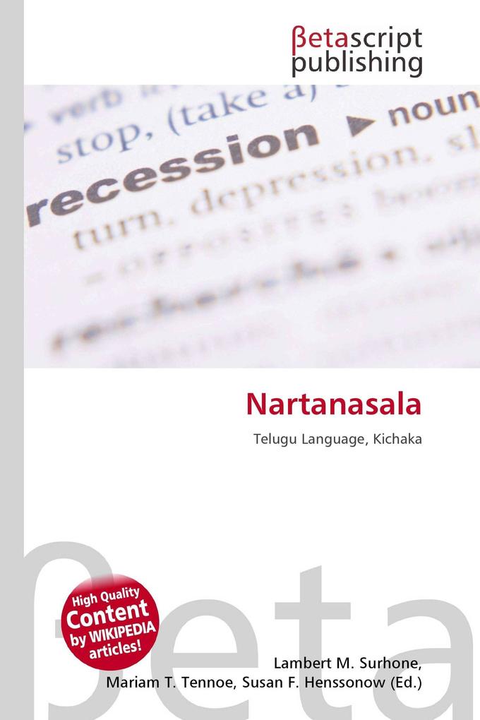 Nartanasala