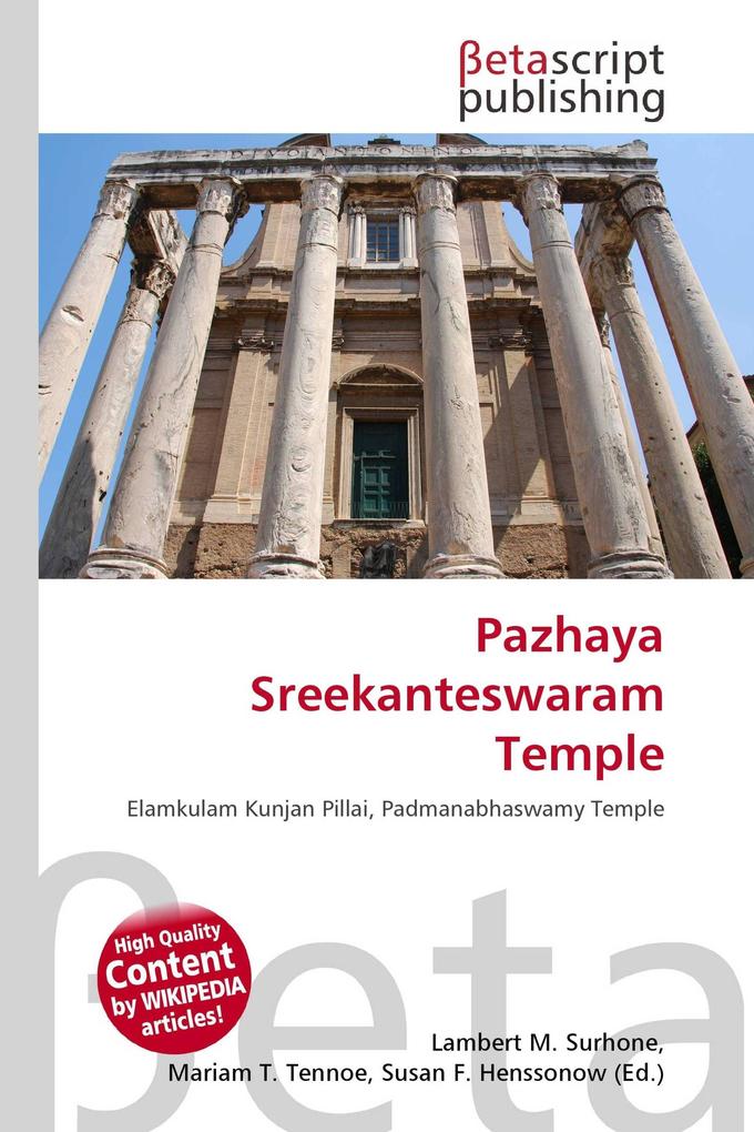 Pazhaya Sreekanteswaram Temple