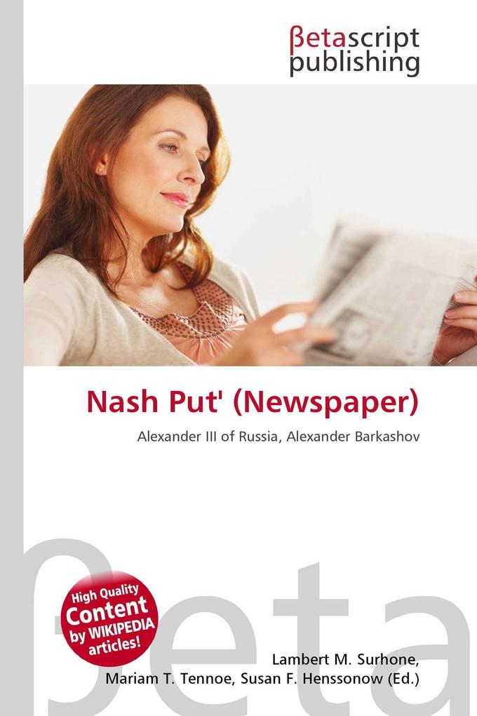 Nash Put' (Newspaper)