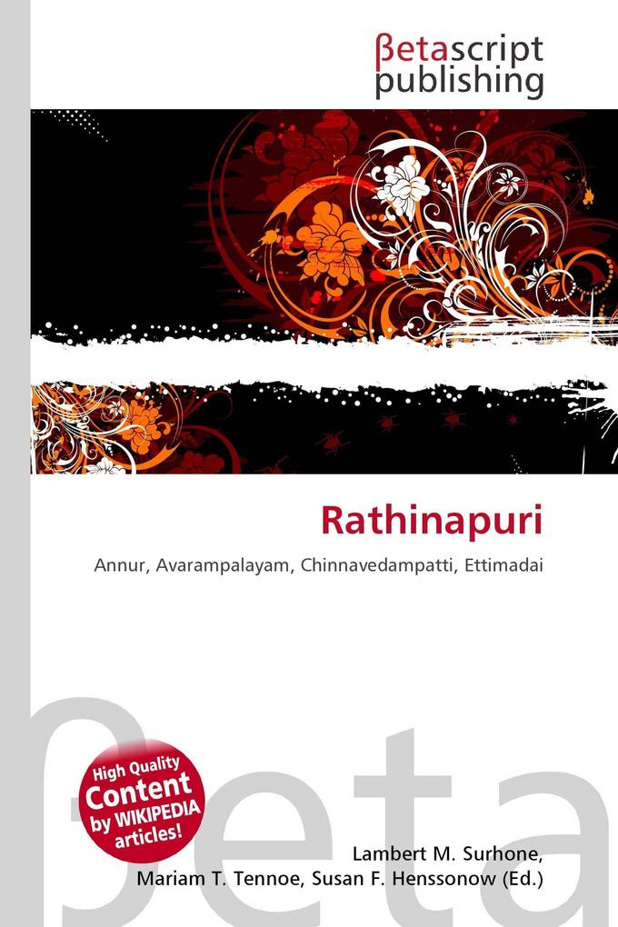 Rathinapuri