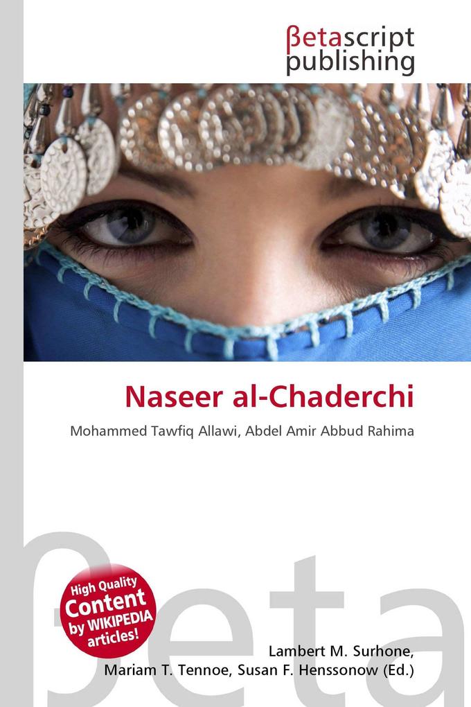 Naseer al-Chaderchi
